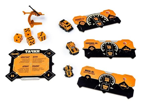 Настольная игра Дорога Грома. Вендетта (Thunder Road: Vendetta) укр. | Зображення 5