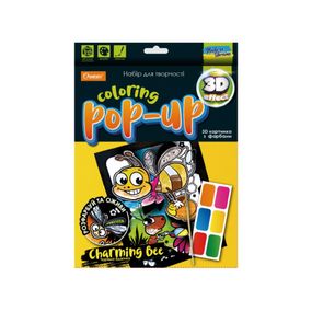 Набор для творчества "Coloring POP-UP " НТ-12 Волшебная Пчелка