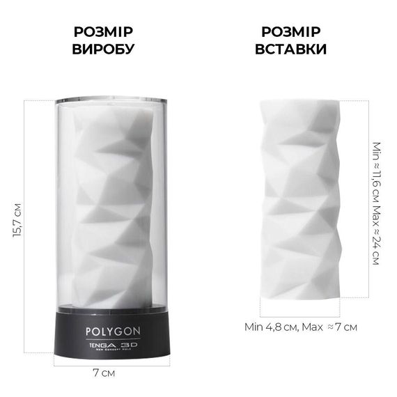 Мастурбатор Tenga 3D Polygon, очень нежный, из антибактериального эластомера с серебром | Зображення 1