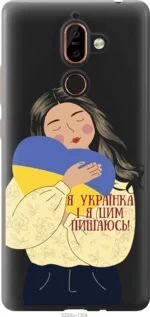 Чохол для Nokia 7 Plus з пластику FCh_082867