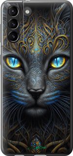 Чохол на Samsung Galaxy S21 Plus Кішка "5548u-2115-2448"