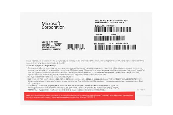 Програмне забезпечення Microsoft Windows 11 Pro 64Bit, українська, диск DVD (FQC-10557) | Зображення 1