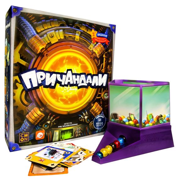Настільна гра Причандали (Gizmos) | Зображення 2