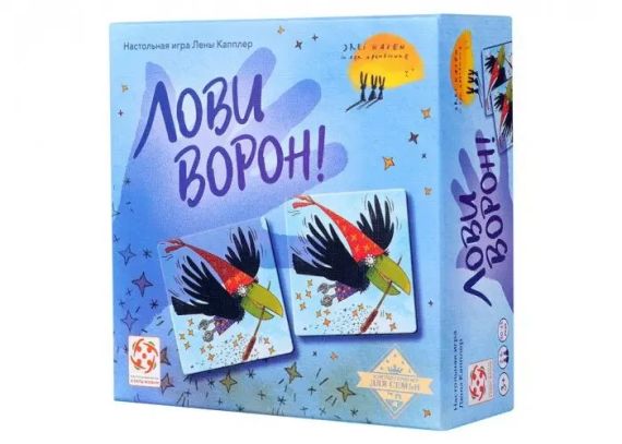 Настольная игра Лови ворон!