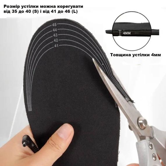 Устілки бездротові з підігрівом, Термостельки Багаторазові 38-46 р   знижка | Зображення 6