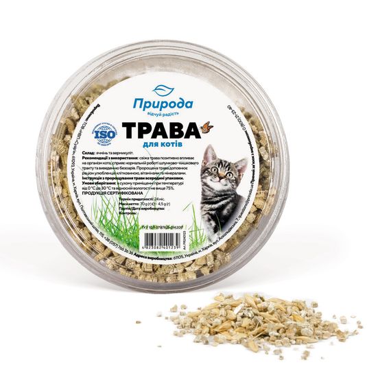 Трава швидкозростаюча Природа для котів 70 г | Зображення 1