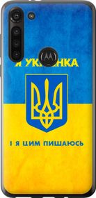 Чехол на Motorola G8 Power Я украинка "1167u-1940-17620"