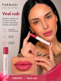 Помада для губ Farmasi rich oil stick с питательным маслом Viral Rush 2 г