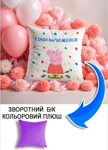 Подушка плюшева Мерч Крафт Дизайн з принтом Свинка Пеппа 02 бузковий плюш квадратна 33х33 см