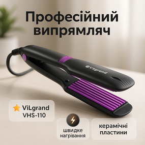 Выпрямитель для гладкости волос ViLgrand VHS-110 65 Вт, Щипцы для волос Выпрямитель густых IP-75