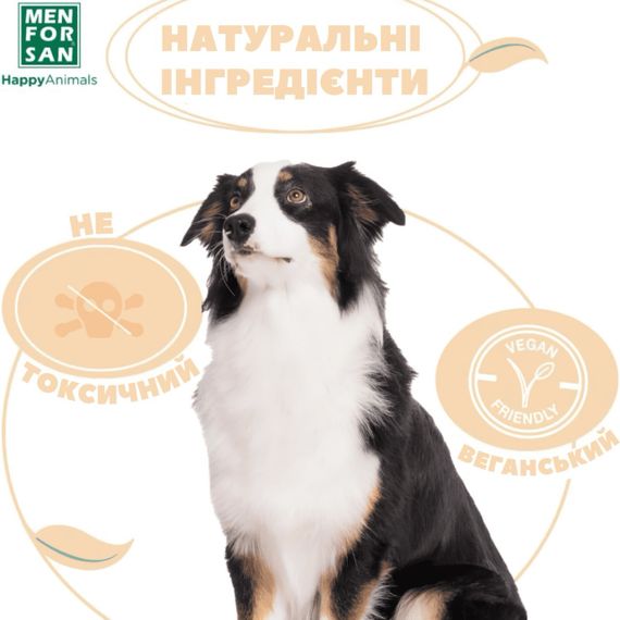 Шампунь для собак з олією макадамії Menforsan Macadamia Oil, 50 мл | Зображення 4