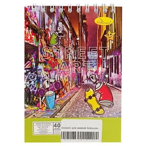 Блокнот для записей "Street art" А6 АП-1711-6, 40 листов, пружина сверху
