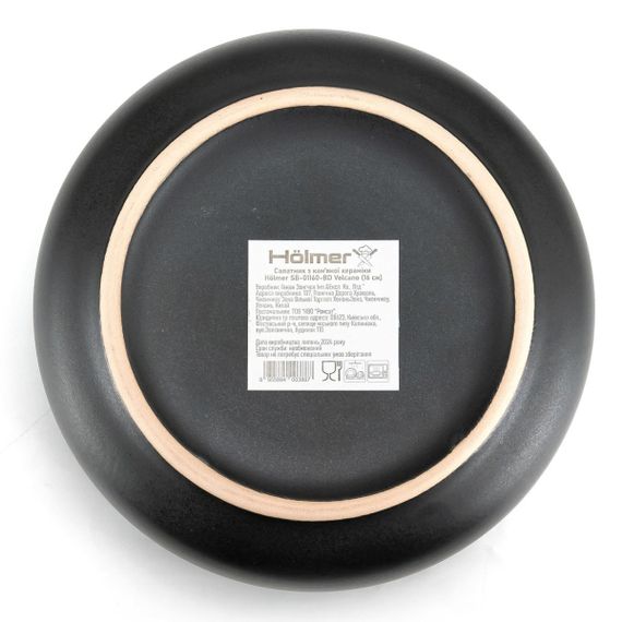 Салатник Holmer Volcano SB-01160-BD 16 см чорний | Зображення 6