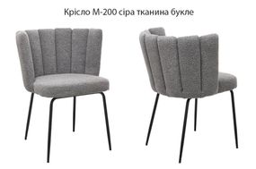 Стул М-78 на металлических ножках, мягкая обивка ткань букле цвет марципан