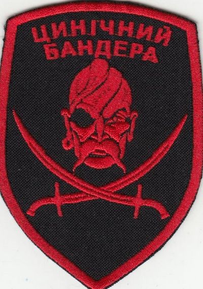 Шеврон Цинічний Бандера (чорний)
