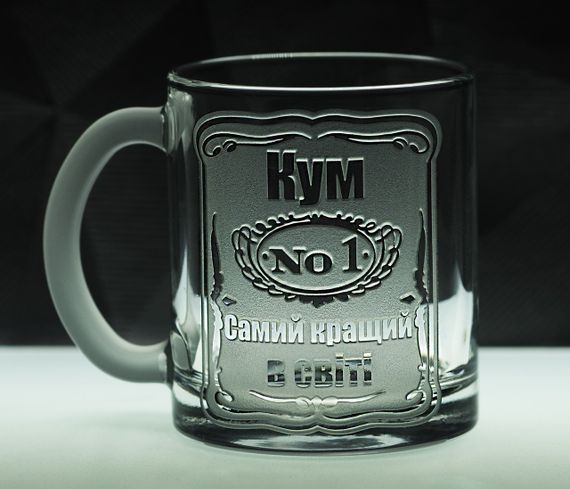 Подарункова чашка для чаю кави 320 мл з гравіюванням напису справжній Кум | Зображення 1