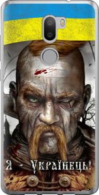Чехол на Xiaomi Mi 5s Plus Козак-Украинец "1150u-396-17620"