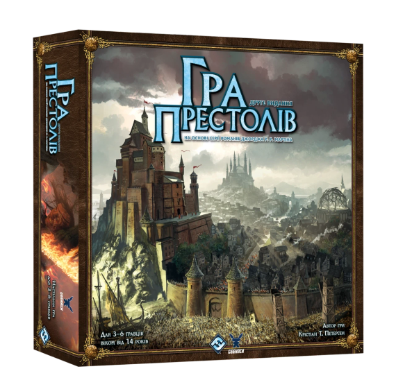 Настольная игра Игра престолов. Второе издание (A Game of Thrones: The Board Game Second Edition) укр. | Зображення 1