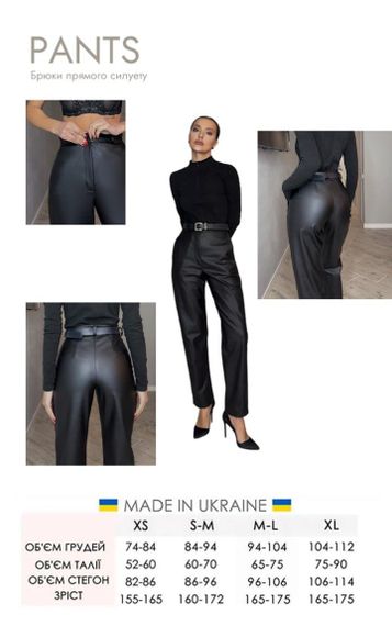 Штани прямого силуету жіночі з ефектом втягування | Зображення 9