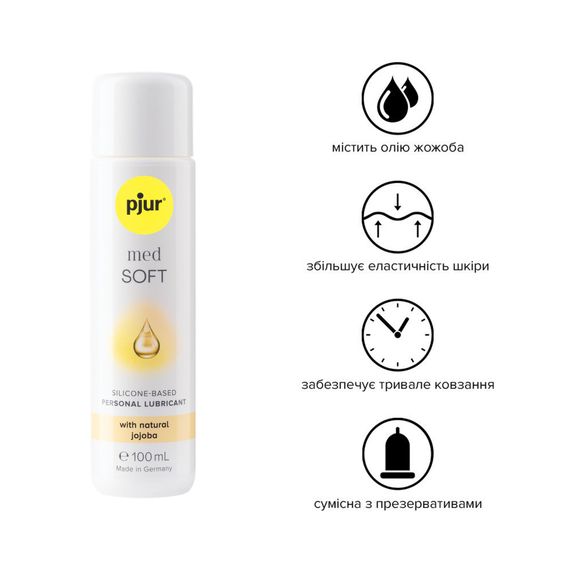 Силіконова змазка pjur MED Soft glide 100 мл з олією жожоба для дуже сухої та чутливої шкіри | Зображення 1