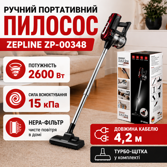 Ручной портативный пылесос Zepline ZP-00348 2600 Вт с турбощеткой КРАСНЫЙ для сухой уборки | Зображення 1