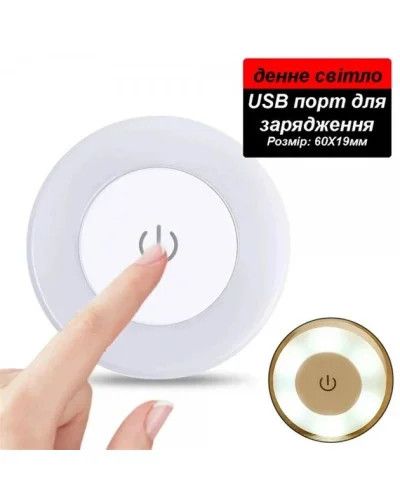 Лампа светильник ночник LED SK с сенсорным переключателем MicroUSB KAR24 • Настольный LED ночник для дома, спальни и детской | Зображення 4