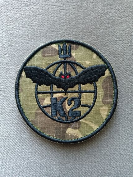 Шеврон К2 батальон 54 ОМБр / Мультикам