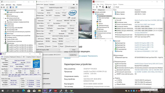 Ноутбук HP ProBook 650 G1 15.6 FHD IPS i5-4210M/8gb/320gb/Intel 4600 | Зображення 6