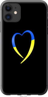 Чохол для Apple iPhone 11 з силікону FCh_026706