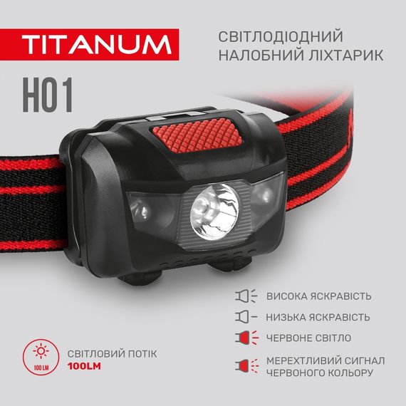Ліхтарик LED налобний 100Lm 6500К 3*AAA червоний/чорний TLF-H01 Titanum | Зображення 3