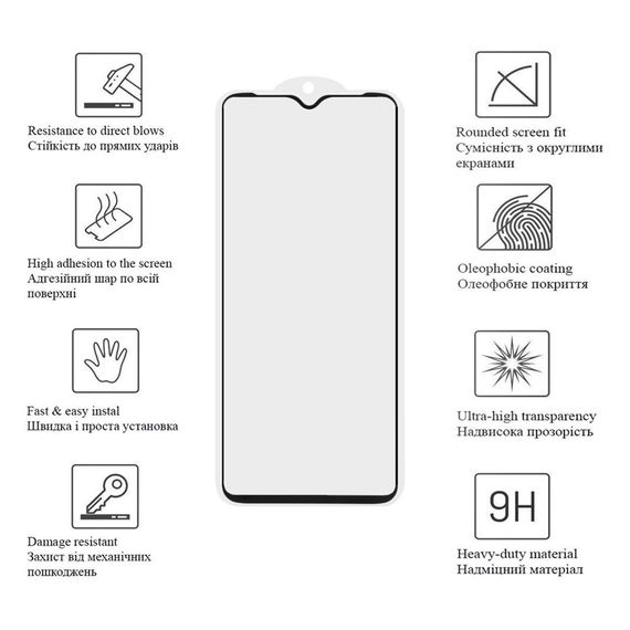 Скло захисне Drobak Samsung Galaxy A34 Black Frame A+ (717185) (717185) | Зображення 1