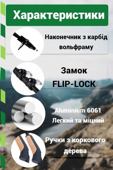 Палиці для скандинавської ходьби PowerPlay 9111 Lykke Black/White 80-135 см (пара) + 2-ві пари чобітків + чохол (PP_9111_White) | Зображення 2