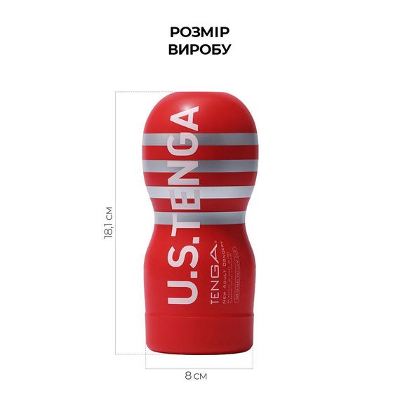 Мастурбатор Tenga US Deep Throat (Original Vacuum) Cup (глибока глотка велика), оновлена версія | Зображення 1