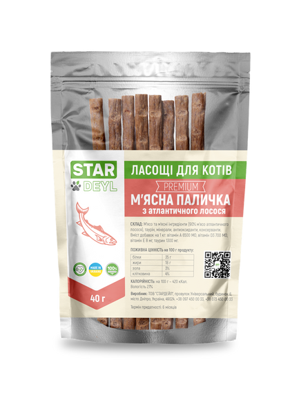 М'ясна лососева паличка 40г,м'ясна лососева паличка для котів,ласощі для котів паличка м'ясна лососева