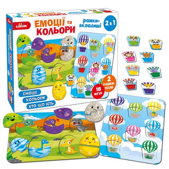 Дитячі рамки вкладиши "Емоції та кольори" ME5032-17, 18 фігурок 2 рамки поля 2в1 | Зображення 1