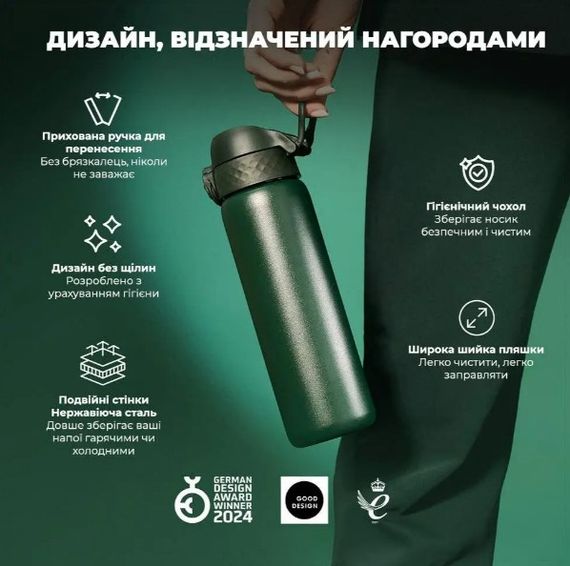 Пляшка для води металева вакуумна IION8 500 мл Vacuum Insulated Dark Green (I8TS500DGRE) | Зображення 3