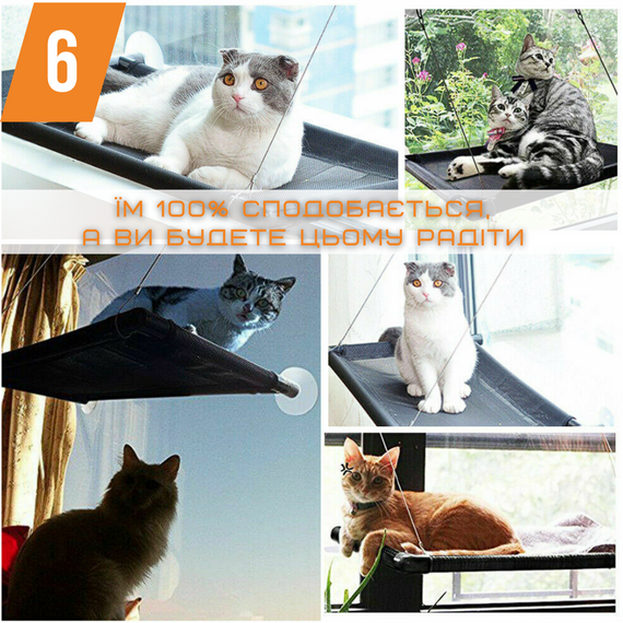 Подвесной Гамак Для Котов Лежанка на Окно с Присосками для Животных до 10 кг 48 см | Зображення 7