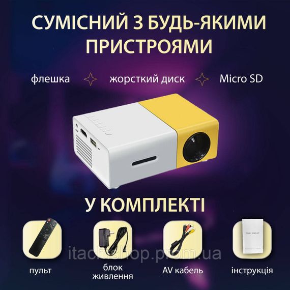 Проєктор портативний міні 1080p HD Led для дому та офісу 220 Вт кінопроектор з динаміком | Зображення 2