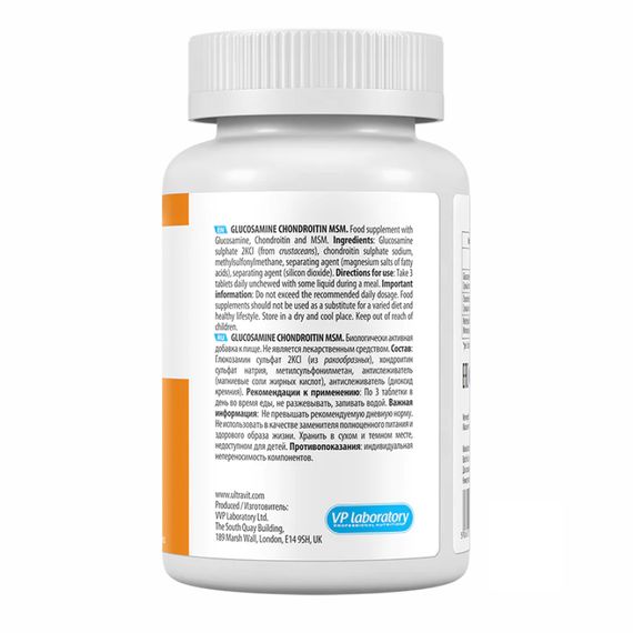 Ultravit Glucosamine Chondroitin MSM - 90 tabs | Зображення 2