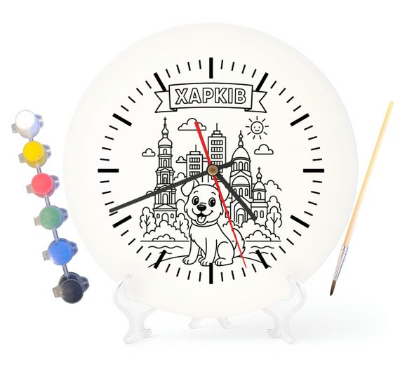 Дитячий набір для творчості годинник розмальовка Харків 30 см (Г0146)