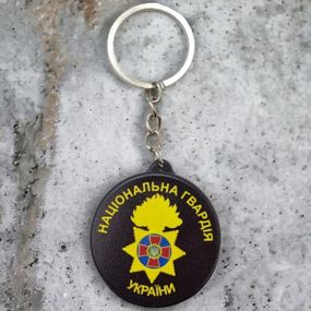 Брелок резиновый Национальная гвардия Украины