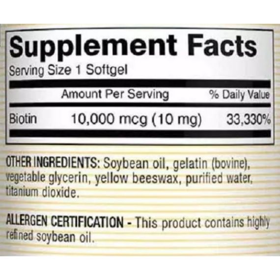 Біотин Mason Natural Mega Biotin 10000 mcg 50 Caps | Зображення 1