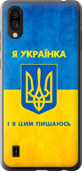 Чехол на ZTE Blade A5 2020 Я украинка "1167u-2111-17620"