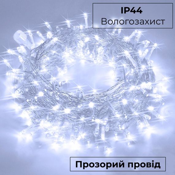Гирлянда нить светодиодная GarlandoPro 50 LED 6м 8 режимов гирлянда новогодняя Белый W100LEDW | Зображення 2