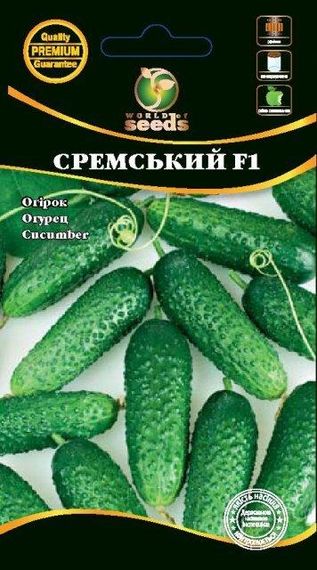 Огірок Сремський F1 4 г WoS