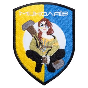 Шеврон IDEIA 87370 Україна 7,5*10  Габардин