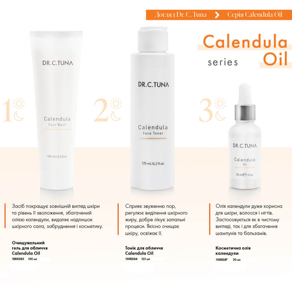 Очищаючий гель для обличчя з сухою та чутливою шкірою Farmasi Calendula 100 мл | Зображення 2