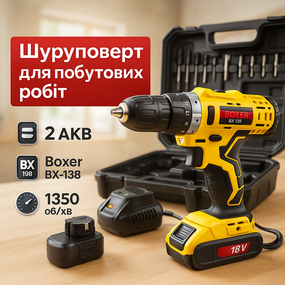 Шуруповерт для дома универсальный, Аккумуляторная отвертка для мелких работ, Маленький шуруповерт TL-93