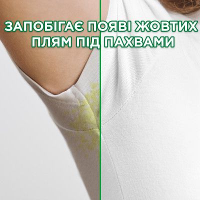 Гель для стирки Ariel Для чувствительной кожи 1.95 л (8006540874776) | Зображення 5