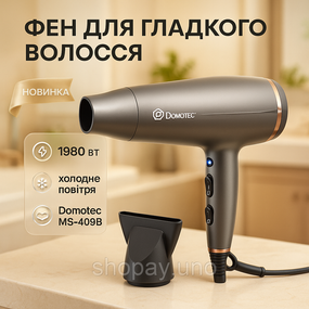 Фен для укладки прически Domotec, Женский мощный фен для укладки волос волос с режимами YW-73